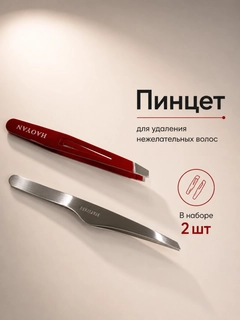 Разноцветный