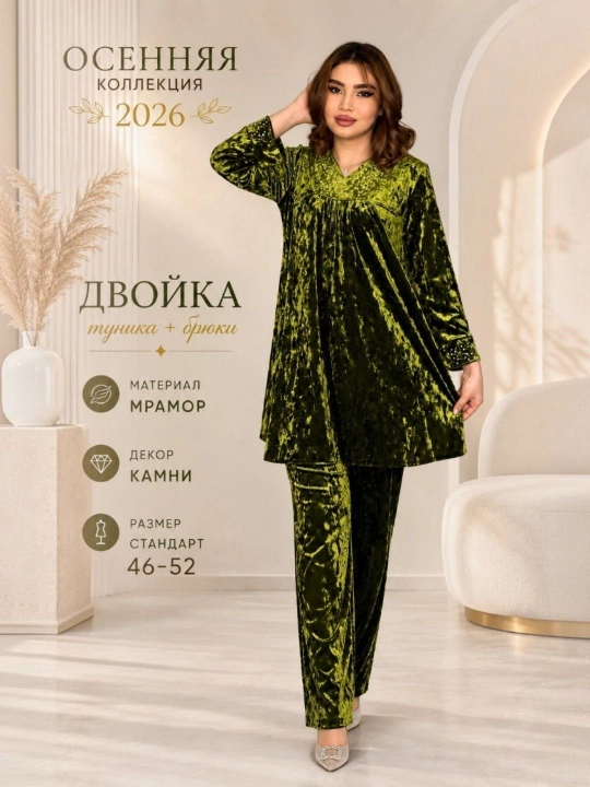 Женский комплект/женская двойка из мраморной велюровой ткани,  2026, размер 46–52 - 