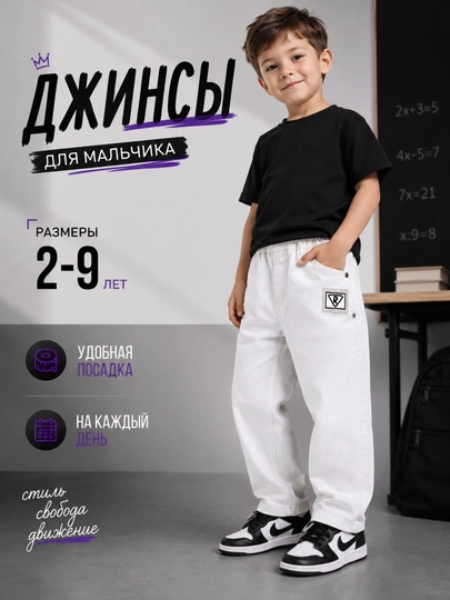 2-9 yoshli o‘g‘il bolalar uchun jinsi shim, Xitoyda ishlab chiqarilgan, chidamli material - 