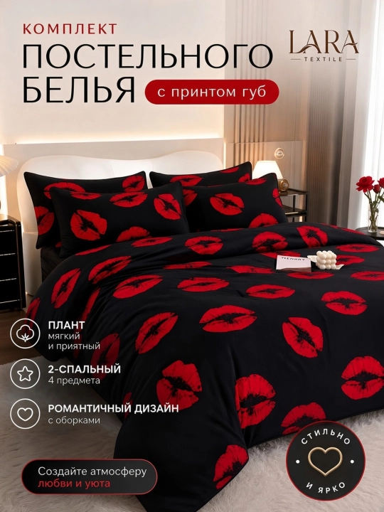 Комплект постельного белья — 1,5 и 2 спальный  Жатка, Плант, Хави - 
