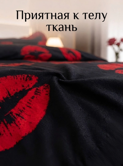 Комплект постельного белья — 1,5 и 2 спальный  Жатка, Плант, Хави