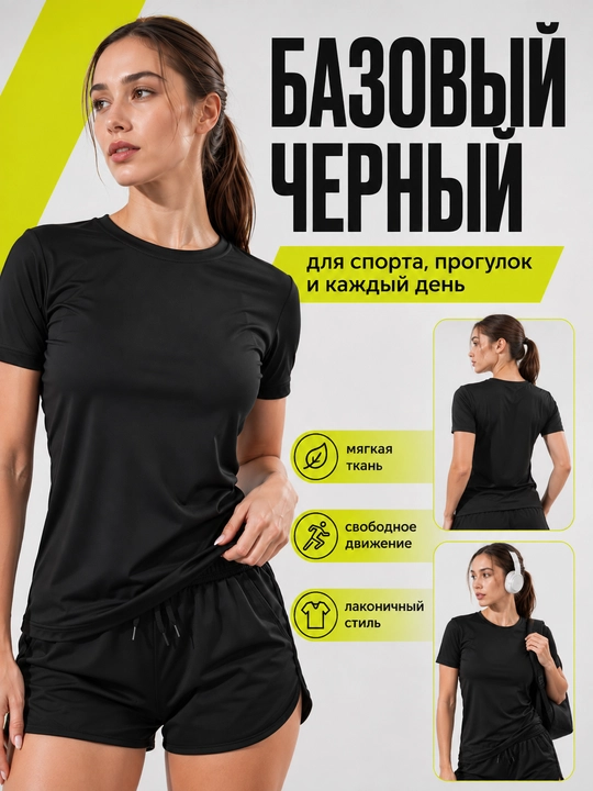 Ayollar uchun qisqa yengli sport futbolkasi, mayka, krop-top, fitnes uchun kiyim