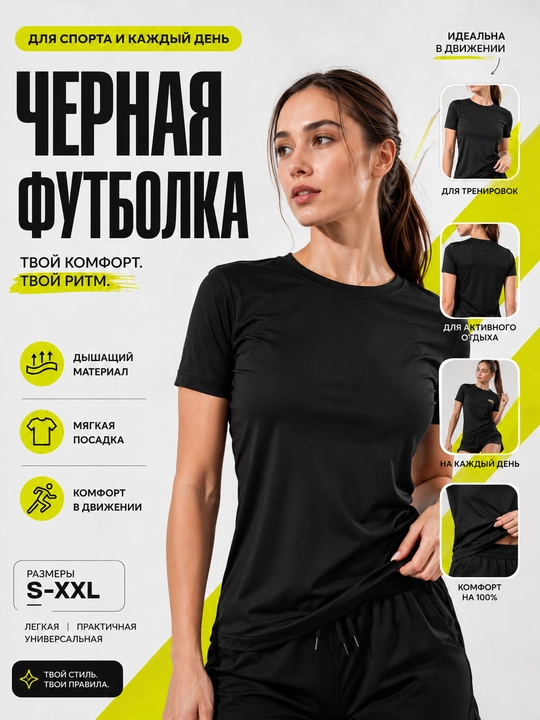 Ayollar uchun qisqa yengli sport futbolkasi, mayka, krop-top, fitnes uchun kiyim - 