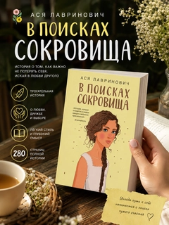 Желтый