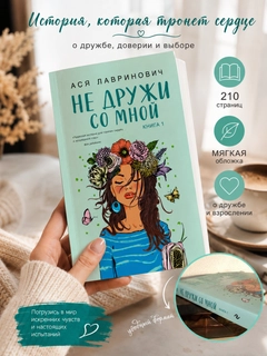 Зеленый