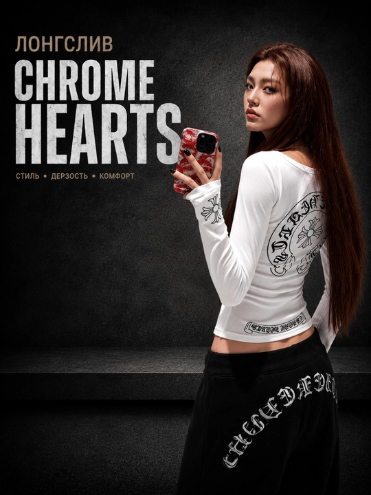 Лонгслив в стиле Chrome Hearts женский облегающий Y2K с принтом на спине,в корейском стиле - 