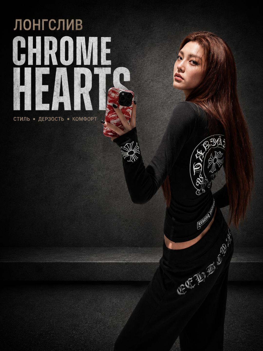 Ayollar uchun longsliv, Chrome Hearts uslubida, Y2K, koreys uslubi - 