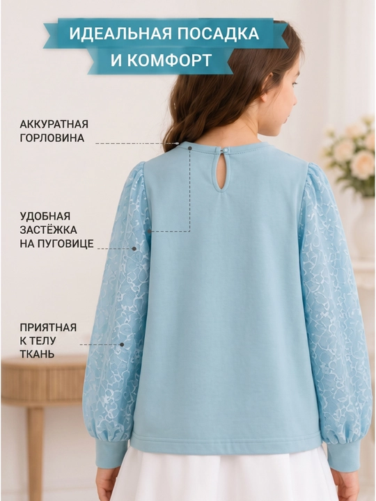 Блузка для девочки, одежда для девочек, кофта для девочки, детская одежда