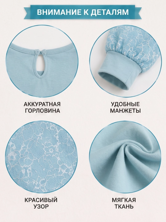 Блузка для девочки, одежда для девочек, кофта для девочки, детская одежда