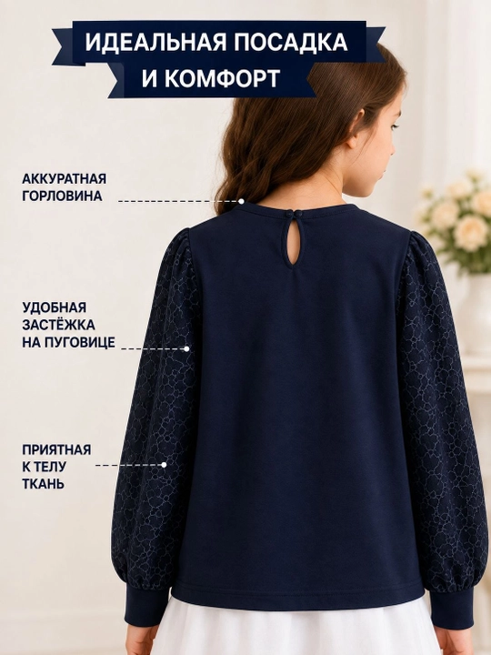 Блузка для девочки, одежда для девочек, кофта для девочки, детская одежда
