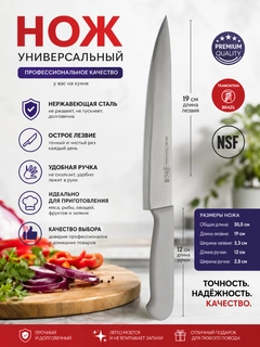 Белый