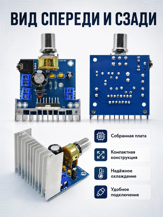 TDA7297 Версия B 2x15 Вт, DC 9–15 В, стерео цифровая плата усилителя звука