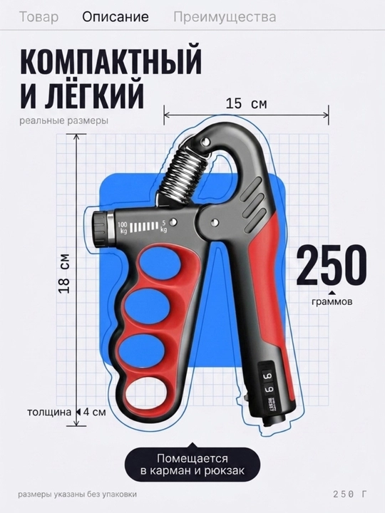 Эспандер кистевой для рук и пальцев, с механическим счётчиком, 5-100 кг, 3 цвета