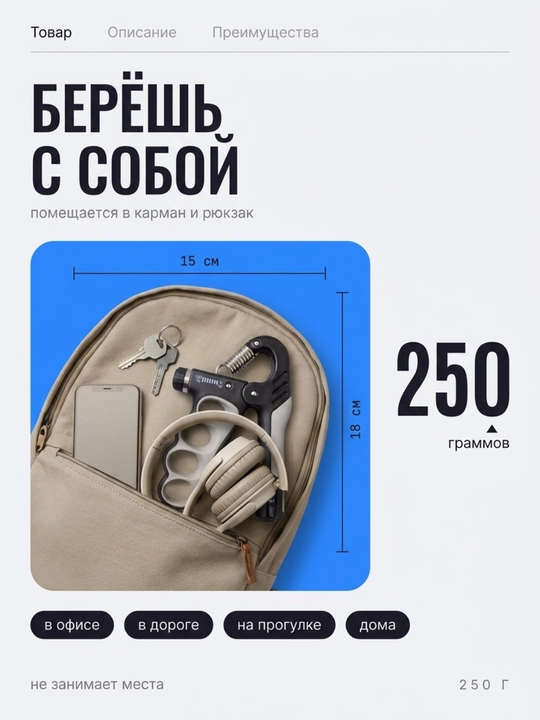 Espander qo'l va barmoqlar uchun, hisoblagichli mini-trenajyor, 5-100 kg, 3 rang