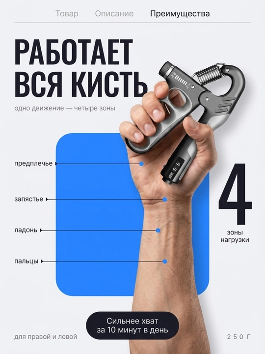 Espander qo'l va barmoqlar uchun, hisoblagichli mini-trenajyor, 5-100 kg, 3 rang