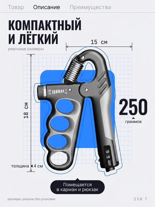 Espander qo'l va barmoqlar uchun, hisoblagichli mini-trenajyor, 5-100 kg, 3 rang