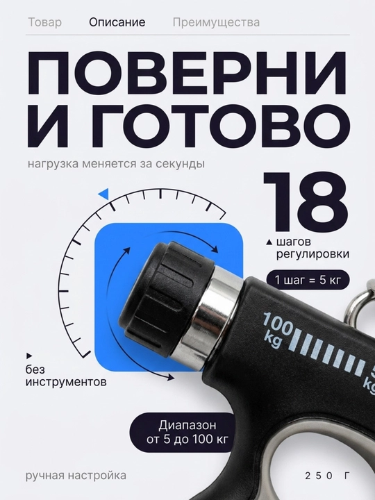 Espander qo'l va barmoqlar uchun, hisoblagichli mini-trenajyor, 5-100 kg, 3 rang