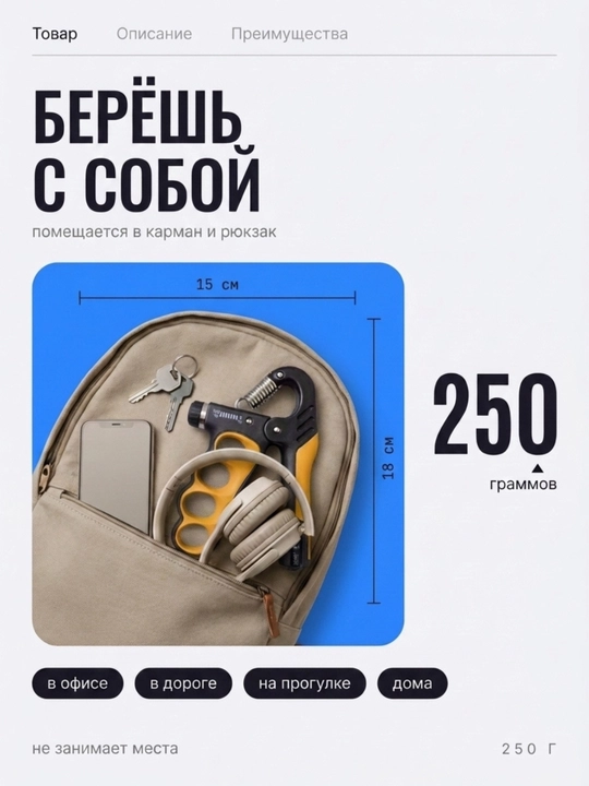 Espander qo'l va barmoqlar uchun, hisoblagichli mini-trenajyor, 5-100 kg, 3 rang