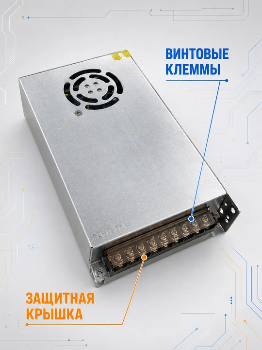 Импульсный блок питания S-240-24, 24 В 10 А, 240 Вт