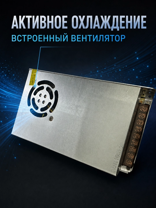 Импульсный блок питания S-240-24, 24 В 10 А, 240 Вт