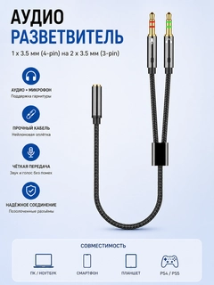 Черное стекло