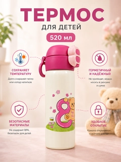 Вишнёвый