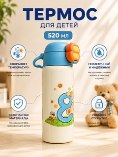 Голубой