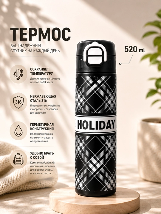 Bolalar uchun zanglamaydigan po'latdan tayyorlangan termos, 520 ml – stakanli va trubkali - 