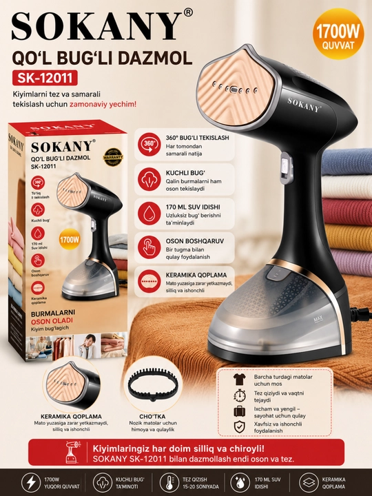 SOKANY SK-12011 — 1700W Qo‘l Bug‘li Dazmol, 170 ml, Kuchli Bug‘, Keramika Qoplama - 