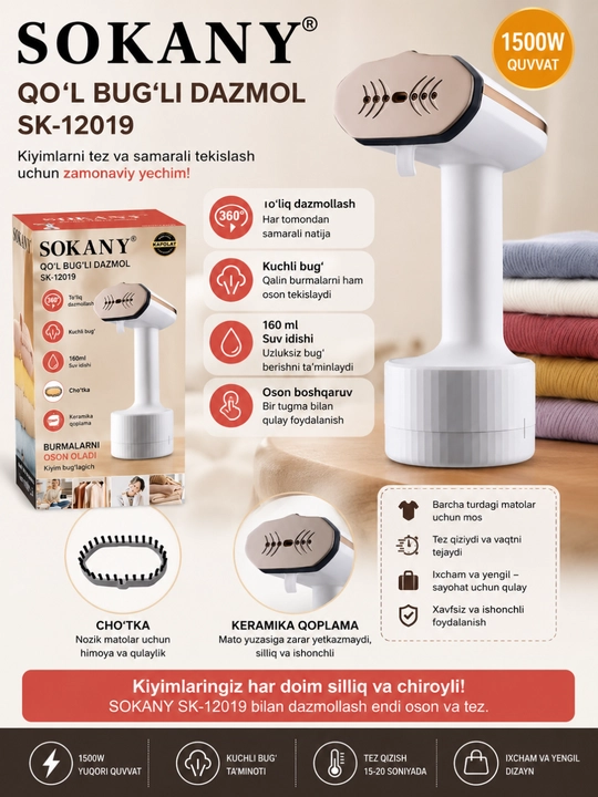SOKANY SK-12011 — 1700W Qo‘l Bug‘li Dazmol, 170 ml, Kuchli Bug‘, Keramika Qoplama - 