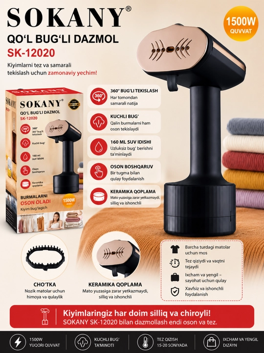 SOKANY SK-12011 — 1700W Qo‘l Bug‘li Dazmol, 170 ml, Kuchli Bug‘, Keramika Qoplama - 