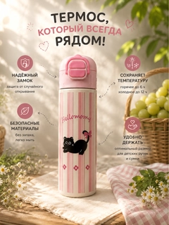 Кораллово-розовый