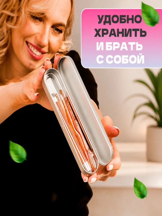 Набор из 9 штук для чистки ушей