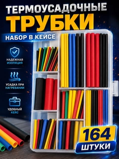 Прозрачный