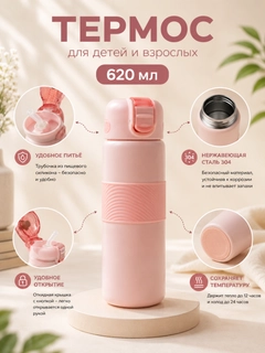 Конфетный