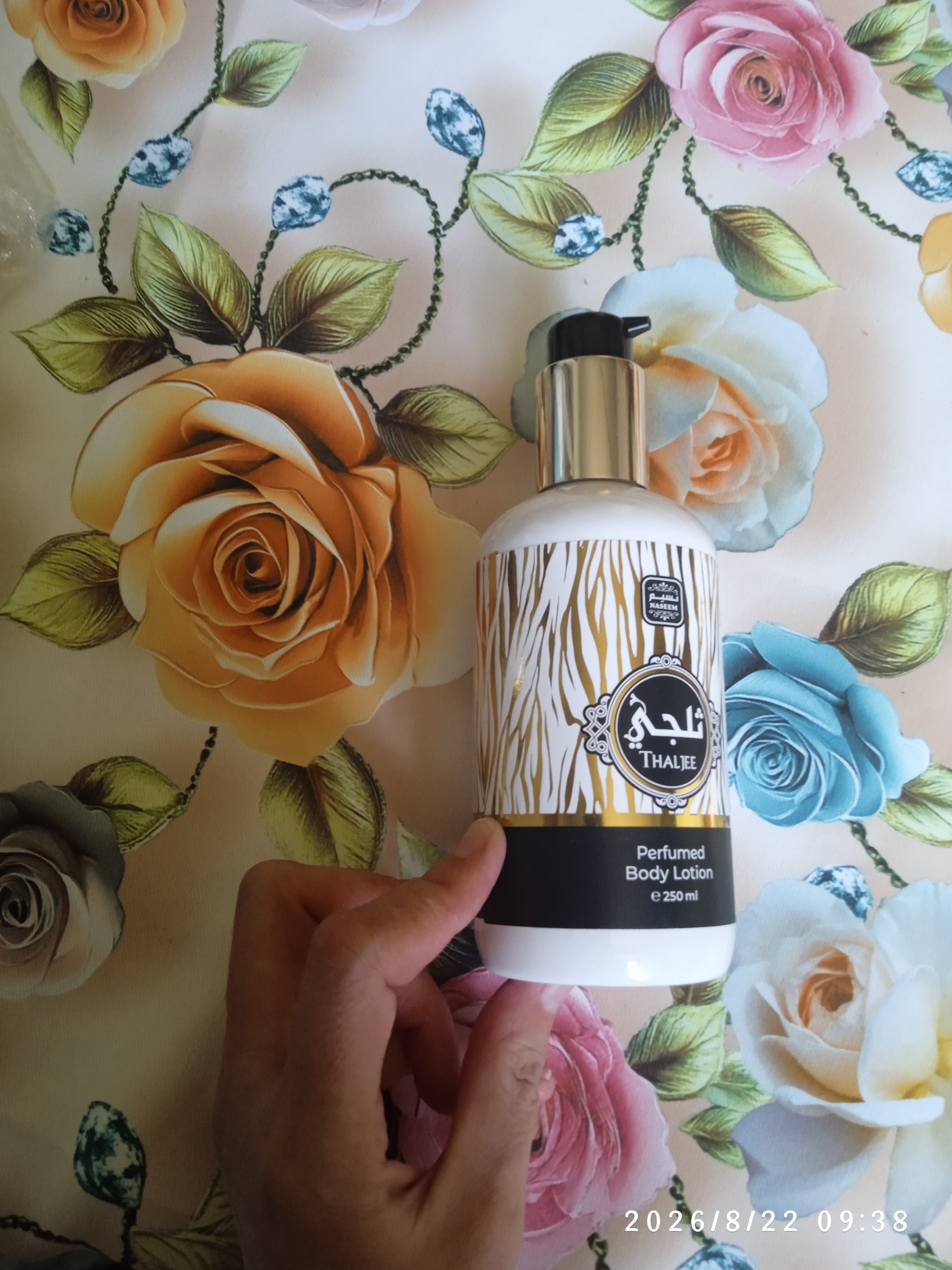 NASEEM Perfumed Body Lotion 250 мл, Парфюмированный лосьон для тела, Dubai