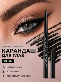 Черный