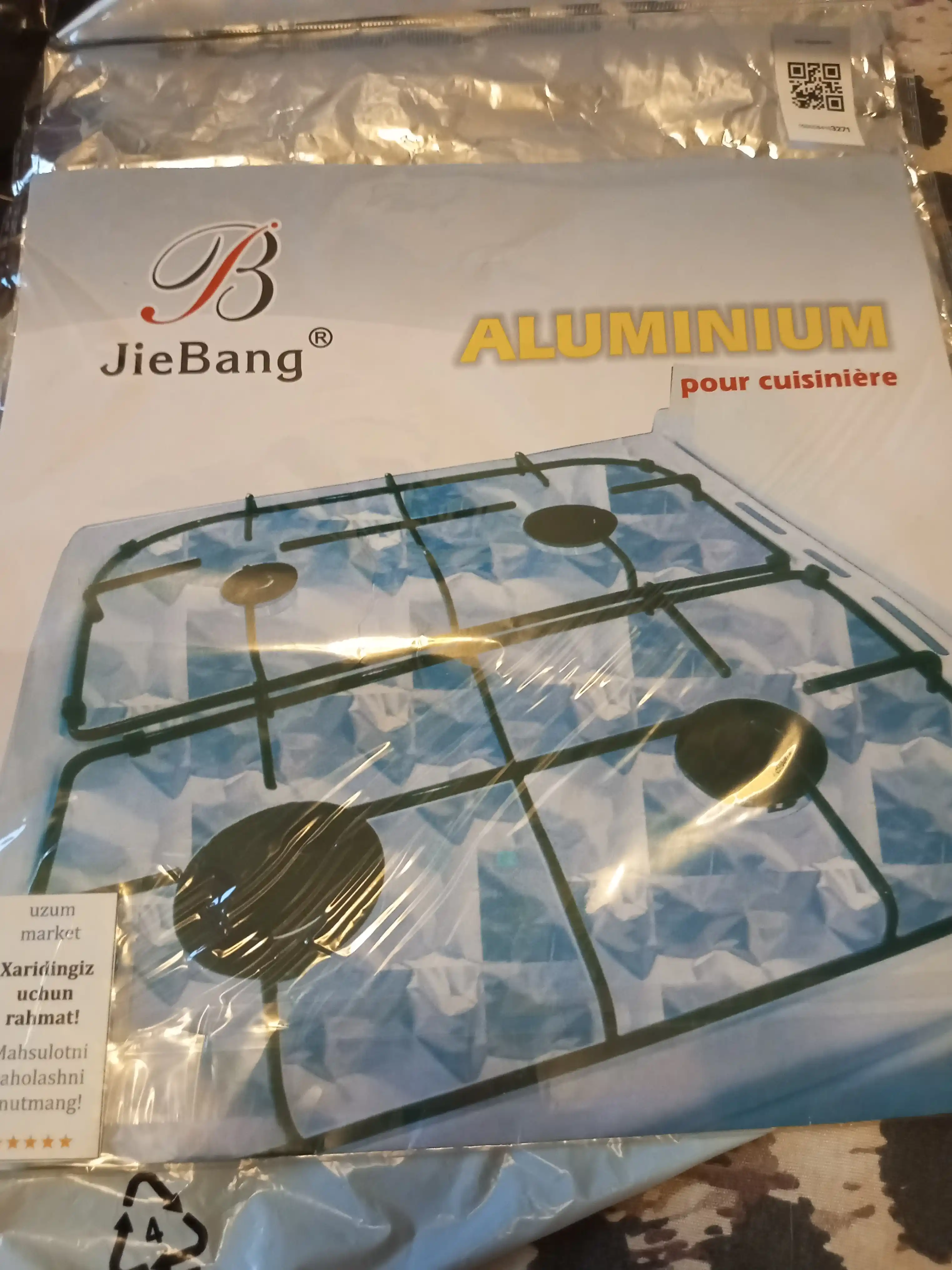 Алюминиевая фольга для газовой плиты, 50×60 см