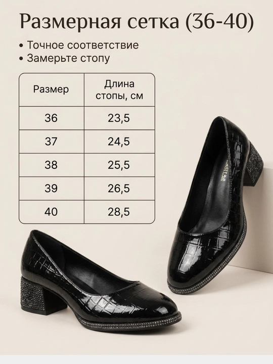 Женские современные классические туфли 36-40