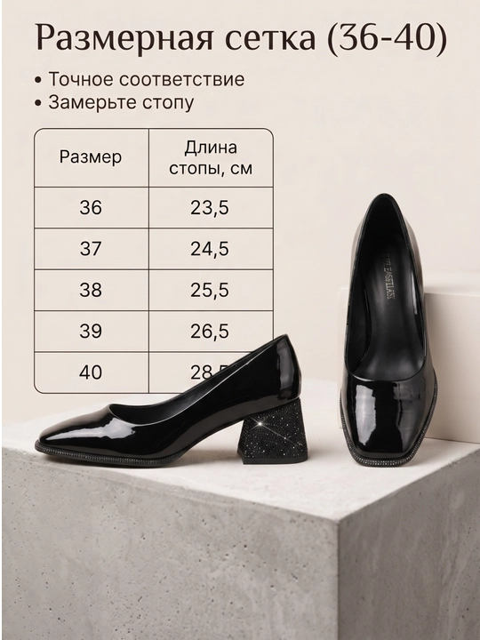Женские современные классические туфли 36-40