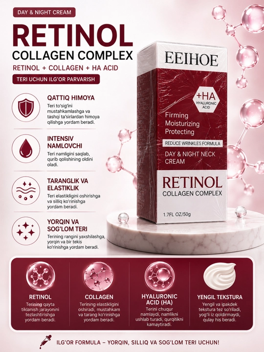 EELHOE Retinol Collagen Complex +HA bo‘yin kremi, kunduzgi va tungi, 60 g - 