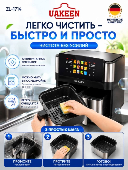 Elektr aerogril, 10 ta 1 da, yog‘siz pishirish uchun qovurgich, 12 l, 10 l, 8 l, aerogril