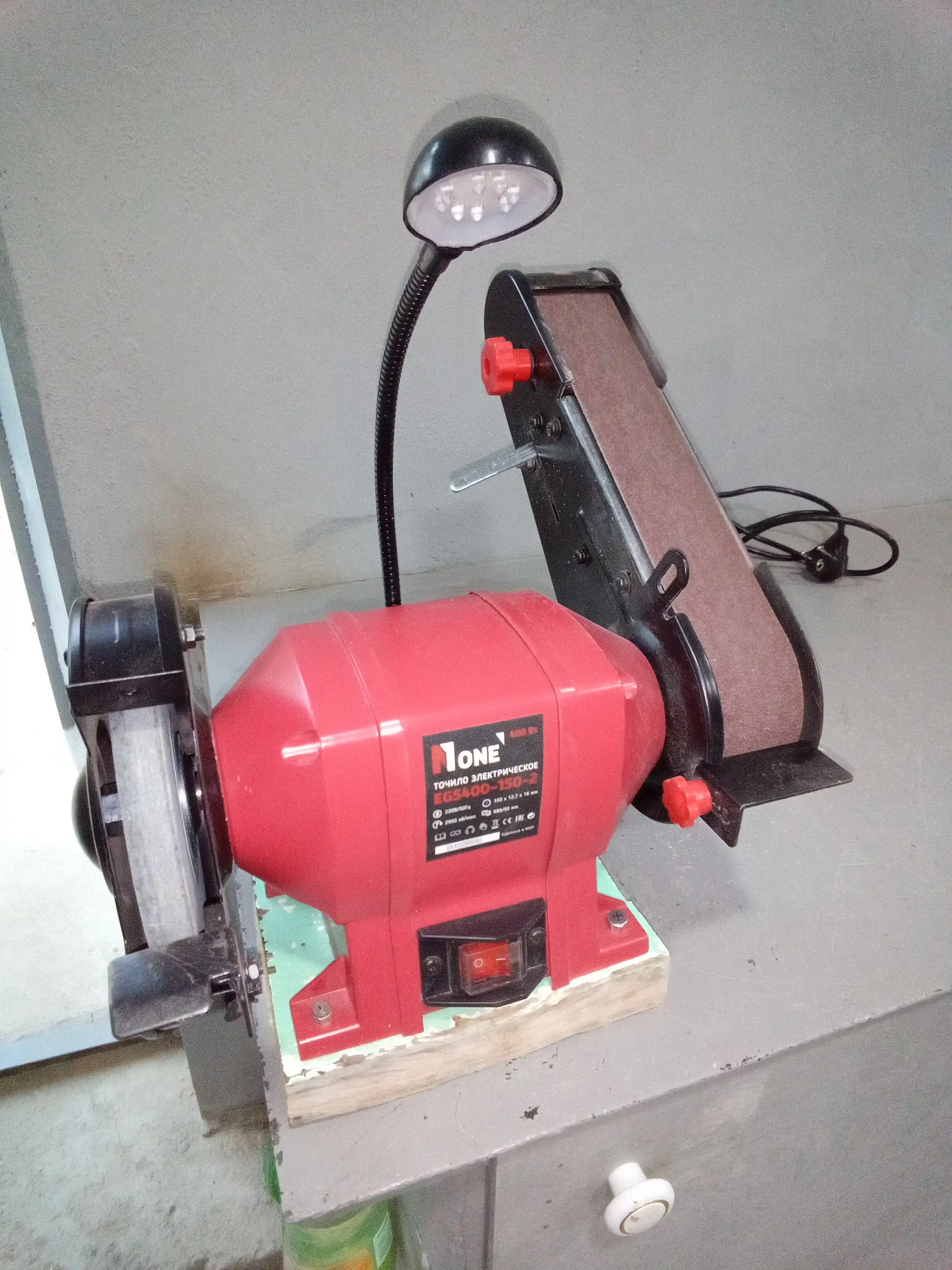 Charxlaydigan mashina NUMBER ONE EGS400-150-2, 400 Vt