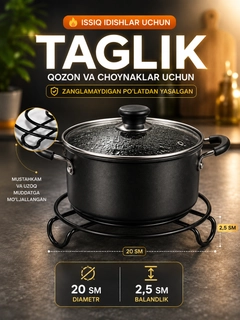 Черный