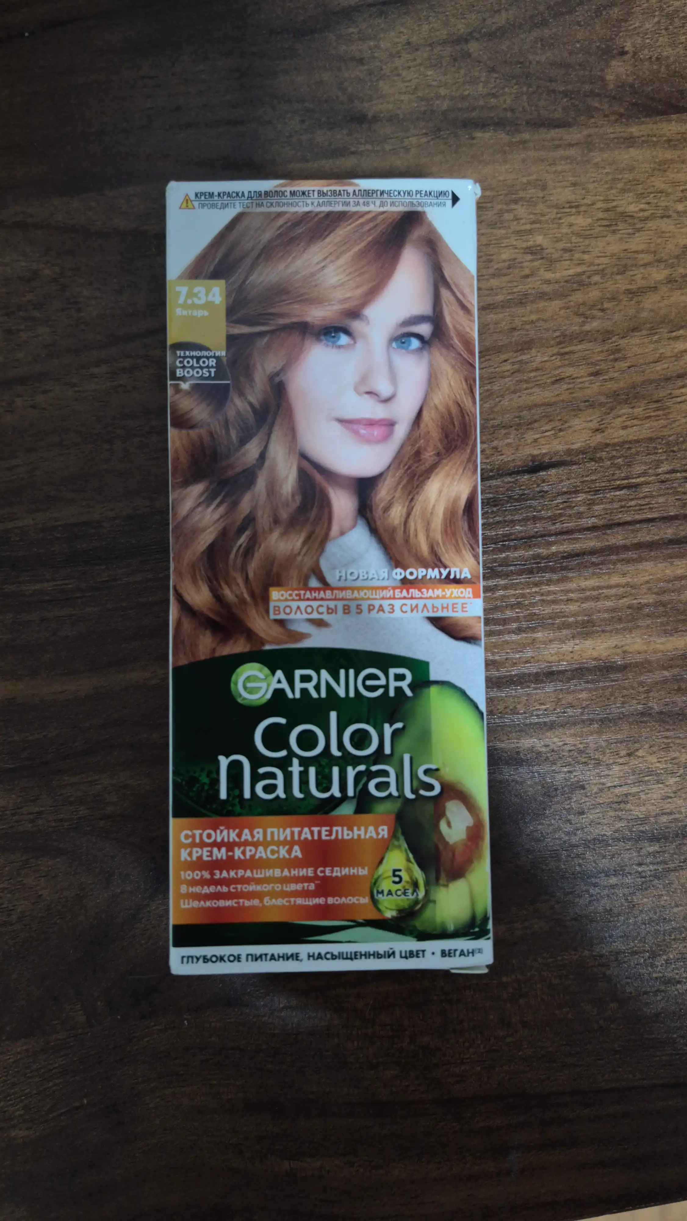 Sochlar uchun krem bo'yog' Color Naturals, ton 7.34 Amber