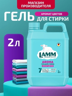 Марсала