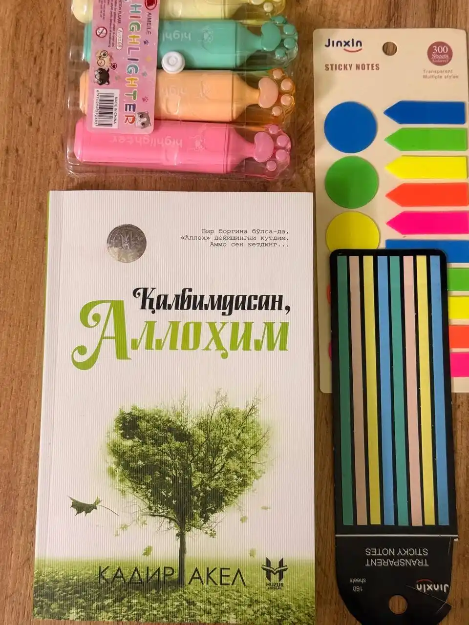 Қалбимдасан, Аллоҳим — Кадир Акел