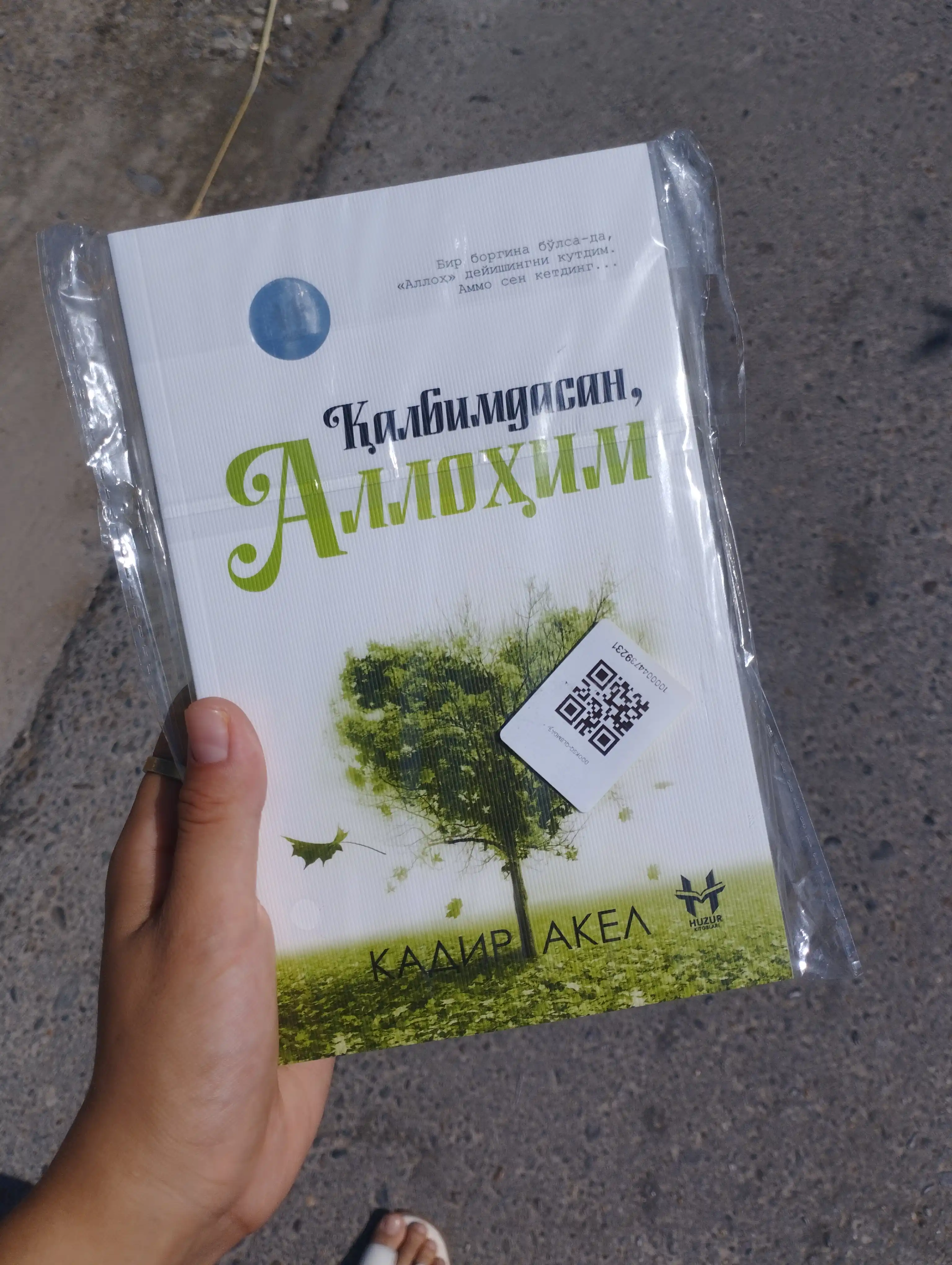 Қалбимдасан, Аллоҳим — Кадир Акел