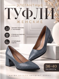 Ментоловый