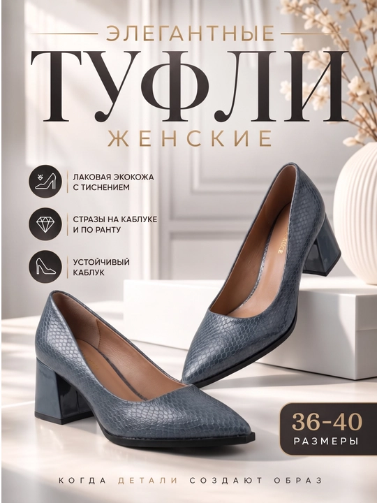 Ayollar uchun zamonaviy klassik tufli 36-40 - 